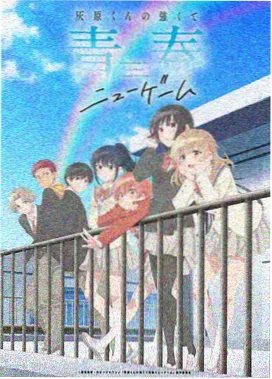 小小的肚子动漫 第11话 咖喱风暴